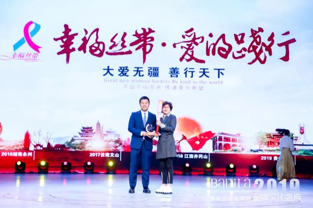 【开放】|2019葆蒂兰国际品牌文化盛典绚丽绽放！