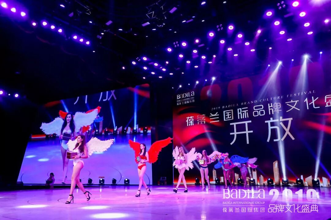 【开放】|2019葆蒂兰国际品牌文化盛典绚丽绽放！
