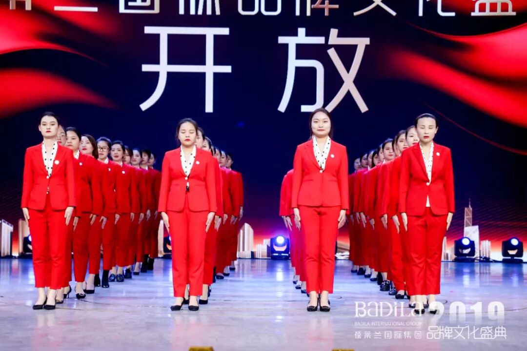 【开放】|2019葆蒂兰国际品牌文化盛典绚丽绽放！