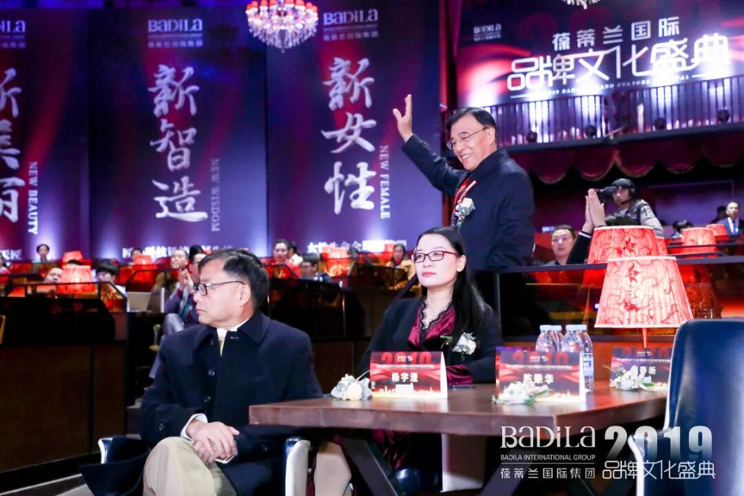 【开放】|2019葆蒂兰国际品牌文化盛典绚丽绽放！