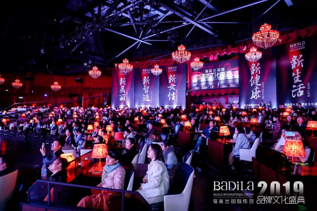 【开放】|2019葆蒂兰国际品牌文化盛典绚丽绽放！