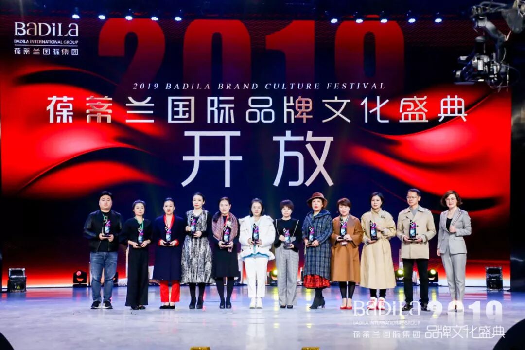 【开放】|2019葆蒂兰国际品牌文化盛典绚丽绽放！