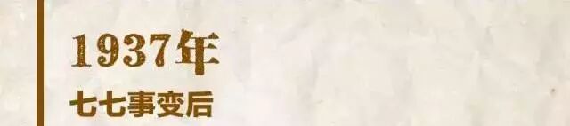 国家公祭日：勿忘历史，珍爱和平，吾辈自强！