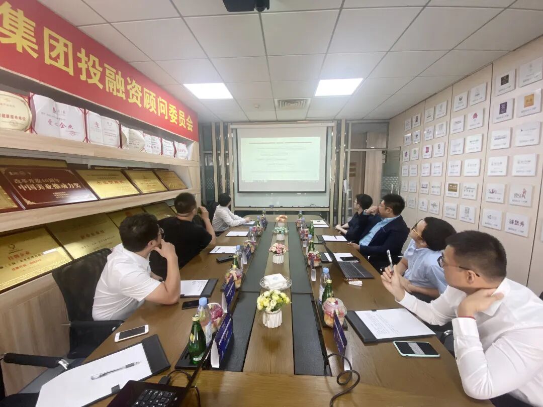 葆蒂兰国际集团投融资顾问委员会第一次会议顺利召开！