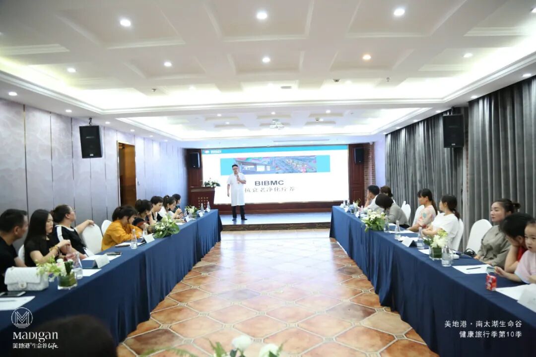 为健康赋能，2020美地港中国南太湖生命谷健康旅行季第10季圆满结束