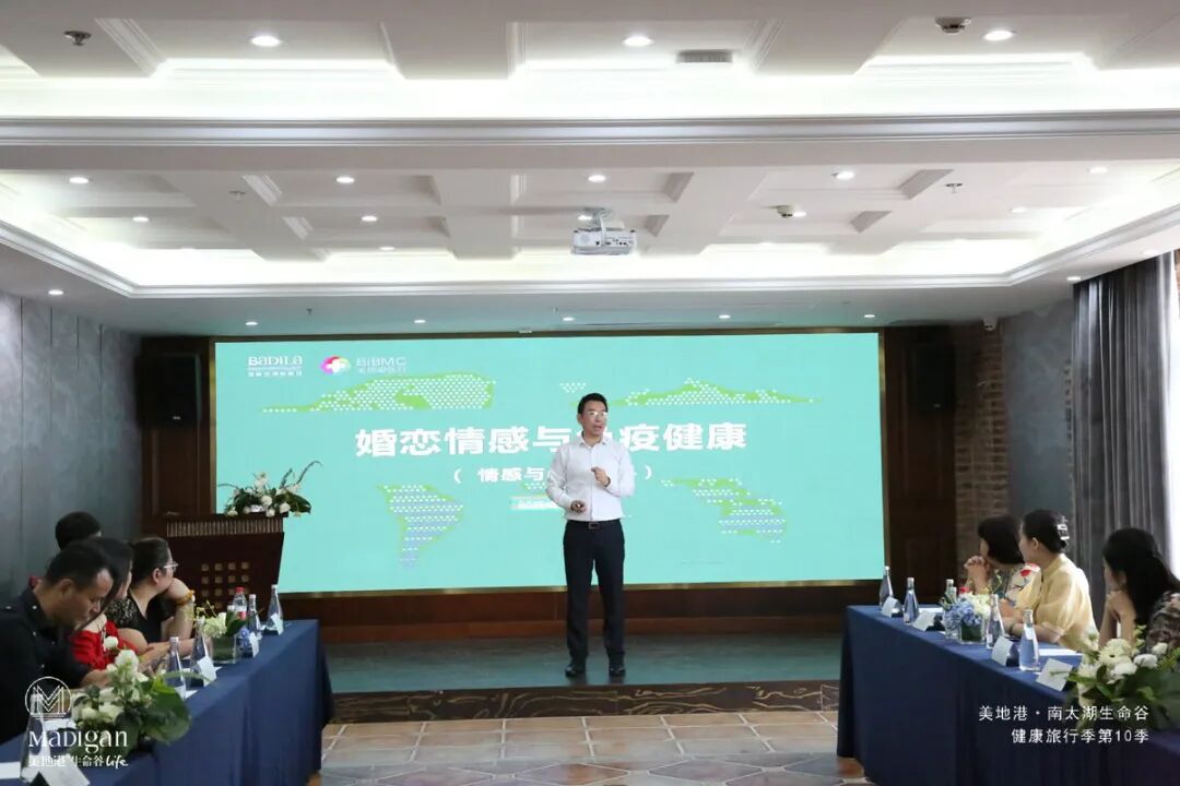 为健康赋能，2020美地港中国南太湖生命谷健康旅行季第10季圆满结束