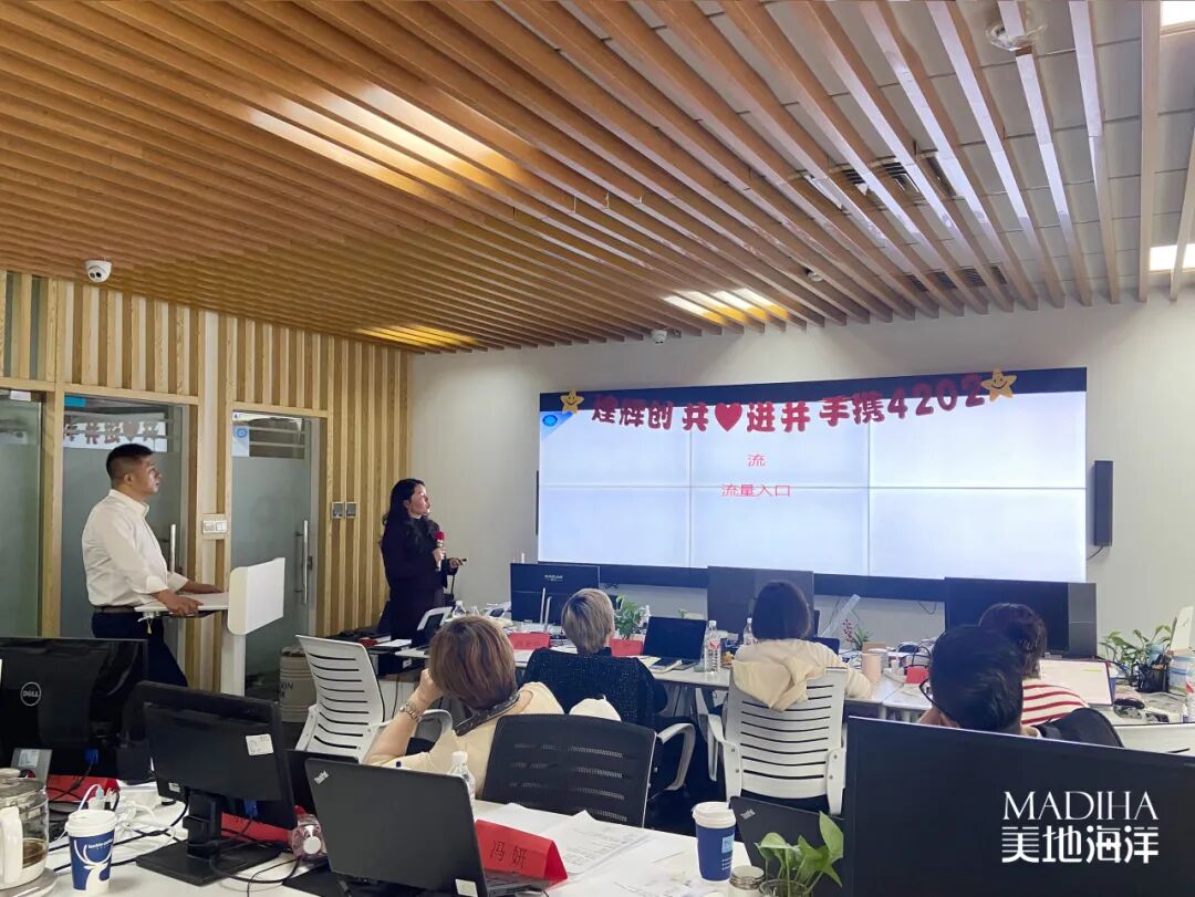 【美地海洋资讯】2024从心出发·破界新生|美地海洋2024年度三月工作复盘四月工作规划经管会召开！