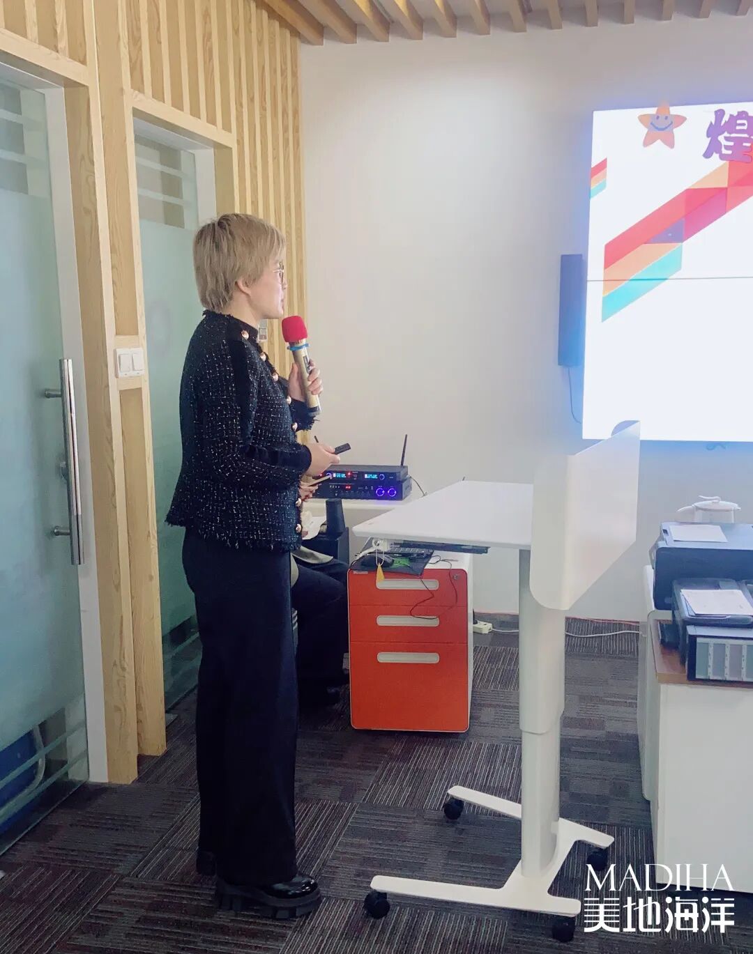 【美地海洋资讯】2024从心出发·破界新生|美地海洋2024年度三月工作复盘四月工作规划经管会召开！