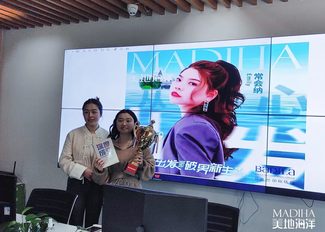 【美地海洋资讯】2024从心出发·破界新生|美地海洋2024年度三月工作复盘四月工作规划经管会召开！