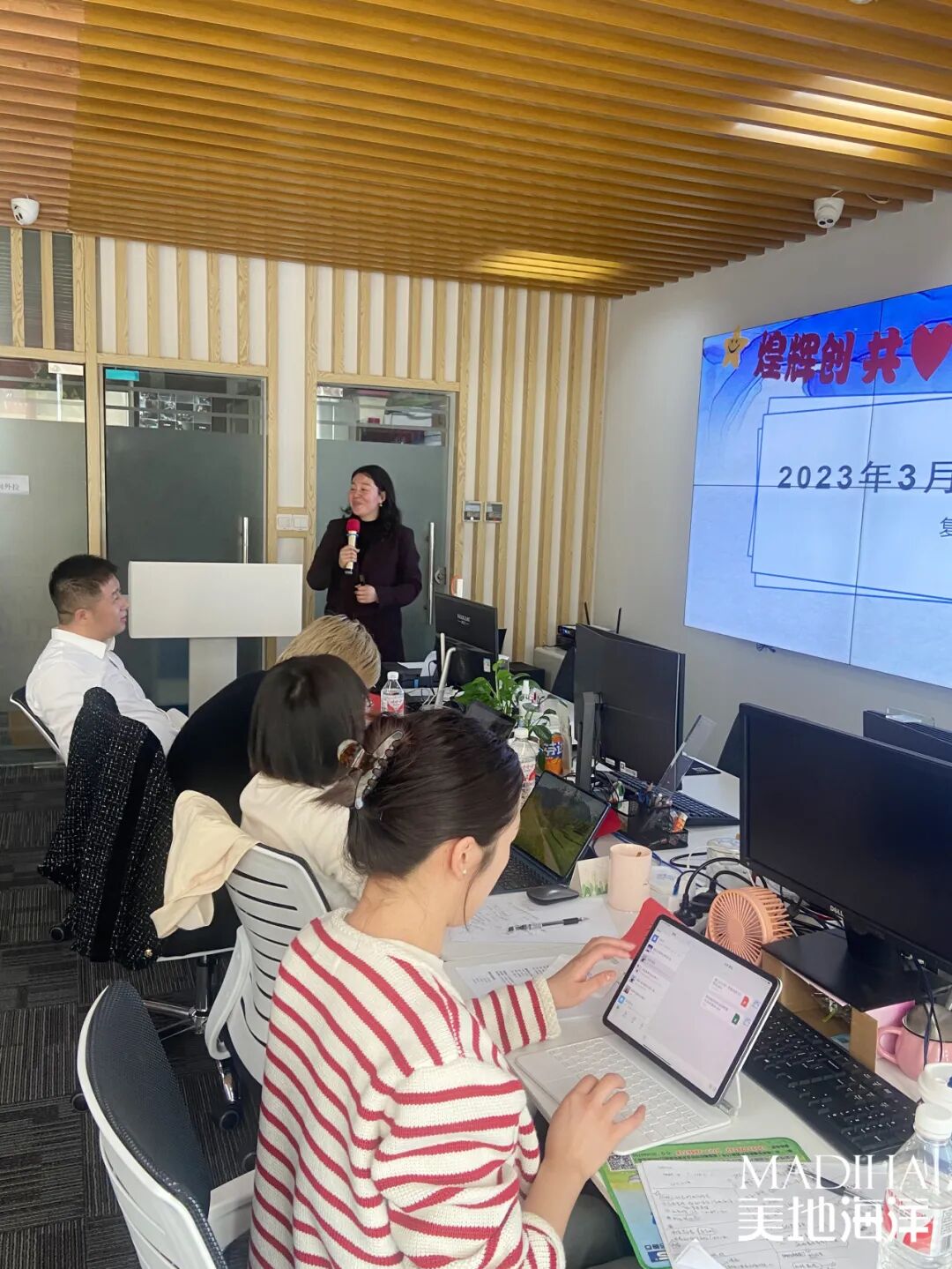 【美地海洋资讯】2024从心出发·破界新生|美地海洋2024年度三月工作复盘四月工作规划经管会召开！