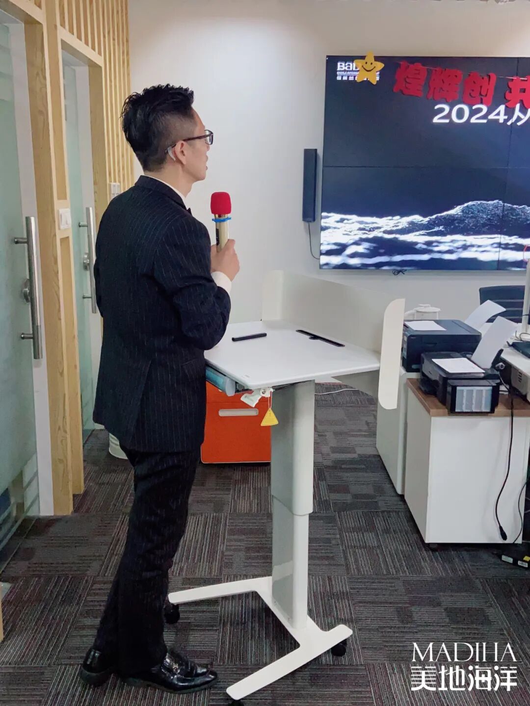 【美地海洋资讯】2024从心出发·破界新生|美地海洋2024年度三月工作复盘四月工作规划经管会召开！