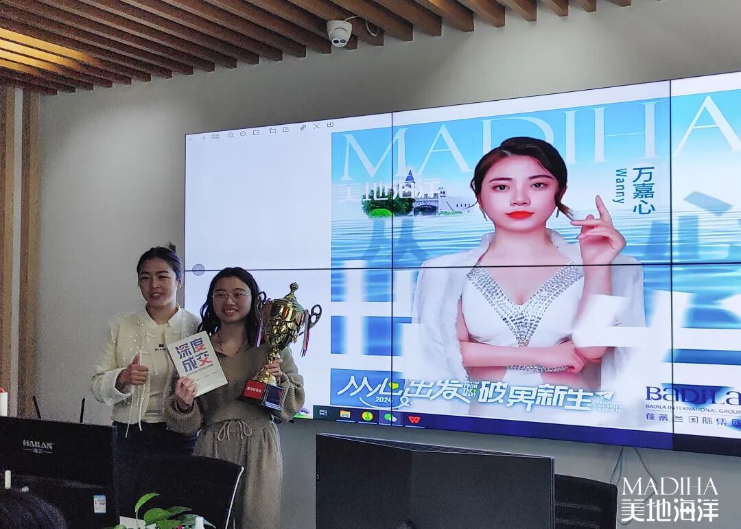 【美地海洋资讯】2024从心出发·破界新生|美地海洋2024年度三月工作复盘四月工作规划经管会召开！