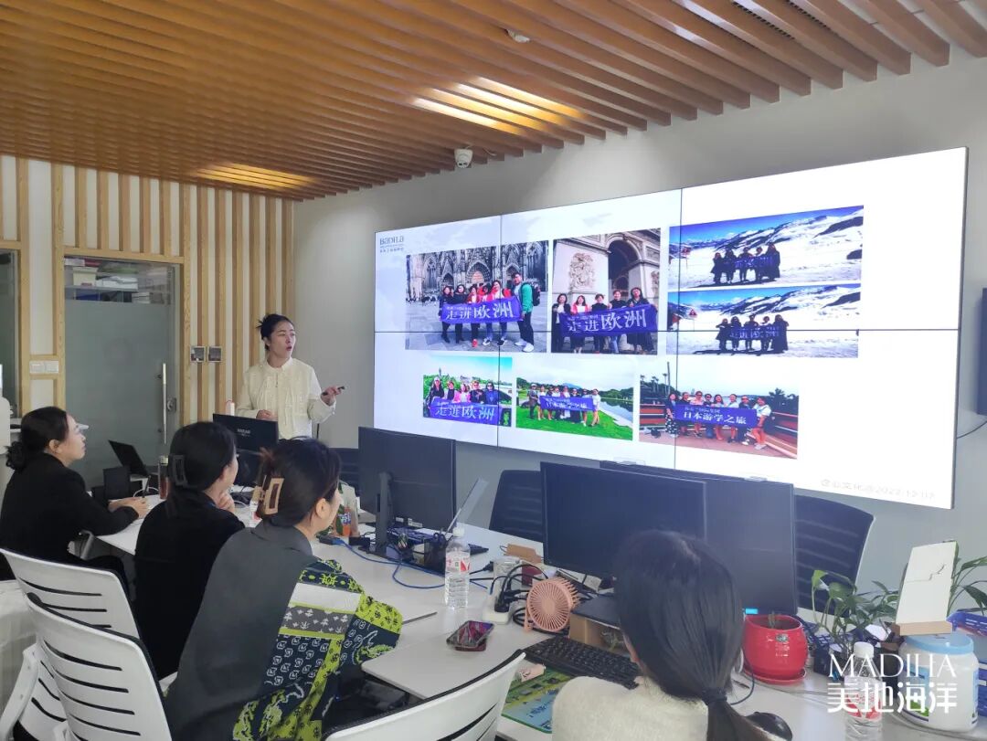 【美地海洋资讯】2024从心出发·破界新生|美地海洋2024年度三月工作复盘四月工作规划经管会召开！