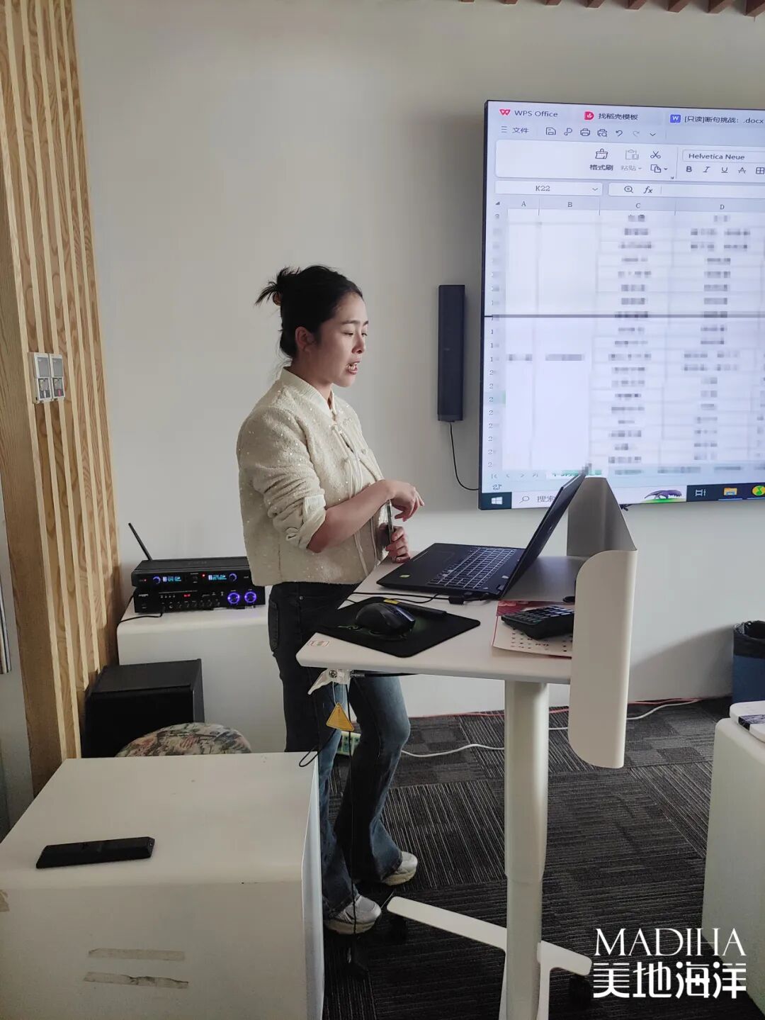 【美地海洋资讯】2024从心出发·破界新生|美地海洋2024年度三月工作复盘四月工作规划经管会召开！