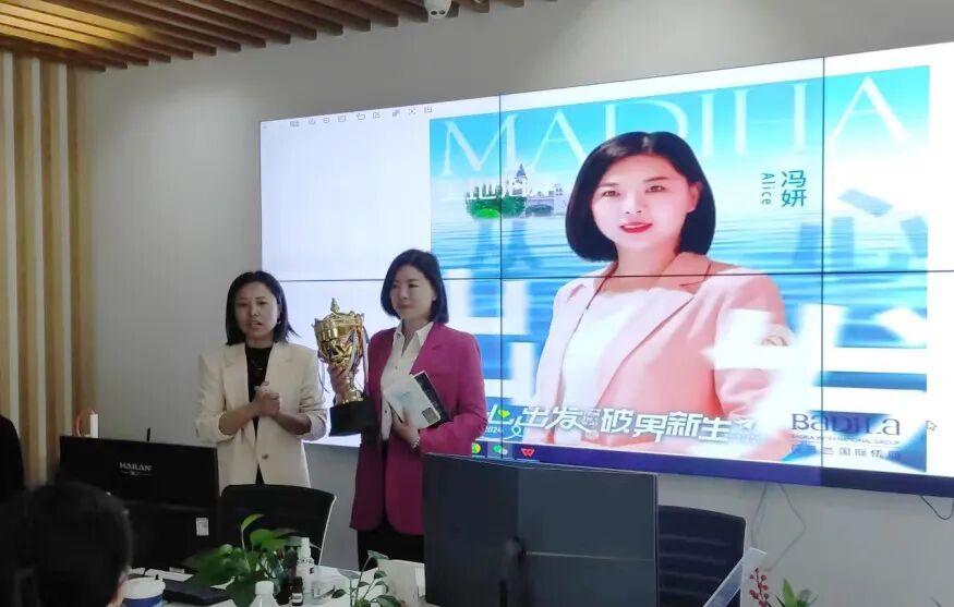 【美地海洋资讯】2024从心出发·破界新生|美地海洋2024年度三月工作复盘四月工作规划经管会召开！