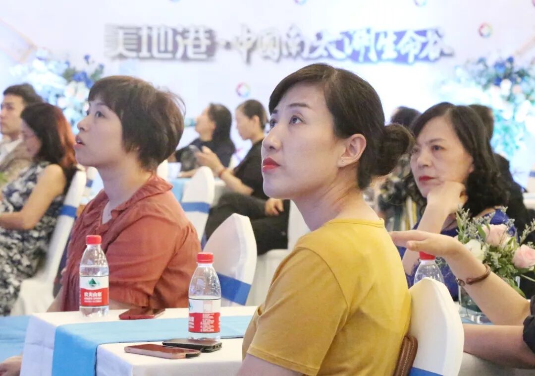 共享健康 共赢财富|美地港·中国南太湖生命谷大健康共享平台财富品鉴会（第四期）