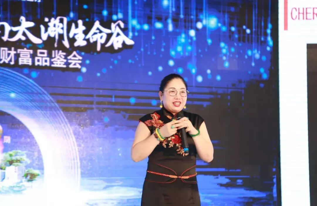 让生活医疗护航生命之美|美地港·中国南太湖生命谷大健康共享平台财富品鉴会（第三期）隆重启幕！