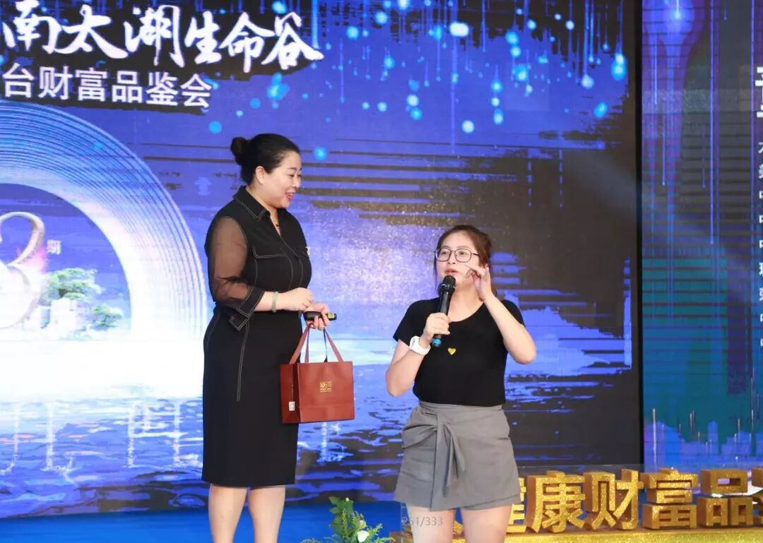 让生活医疗护航生命之美|美地港·中国南太湖生命谷大健康共享平台财富品鉴会（第三期）隆重启幕！