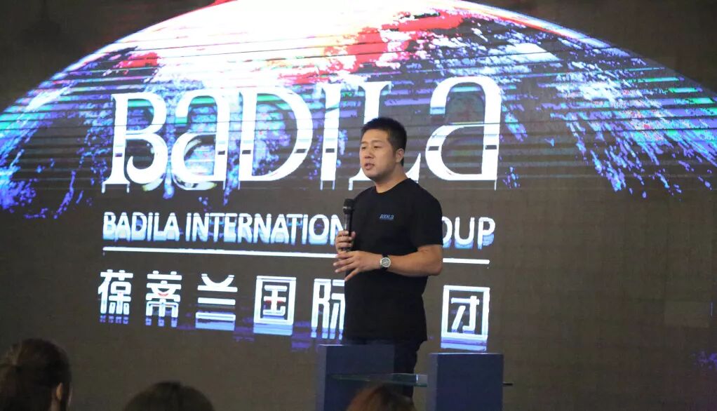 超越|葆蒂兰国际精英特训营第112期暨2019年度品牌文化盛典誓师大会圆满落幕！