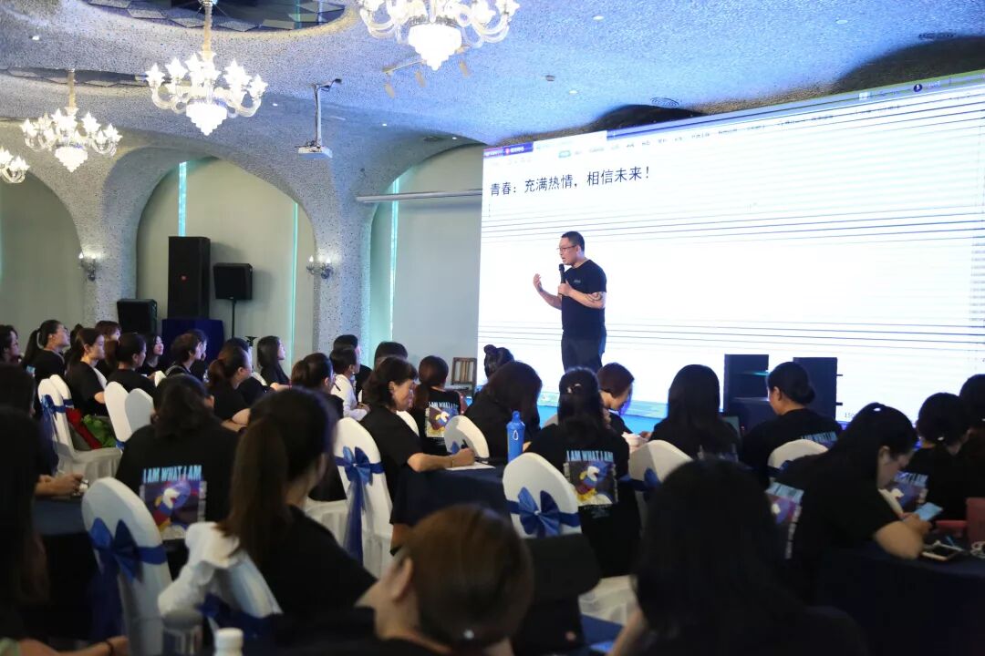 超越|葆蒂兰国际精英特训营第112期暨2019年度品牌文化盛典誓师大会圆满落幕！