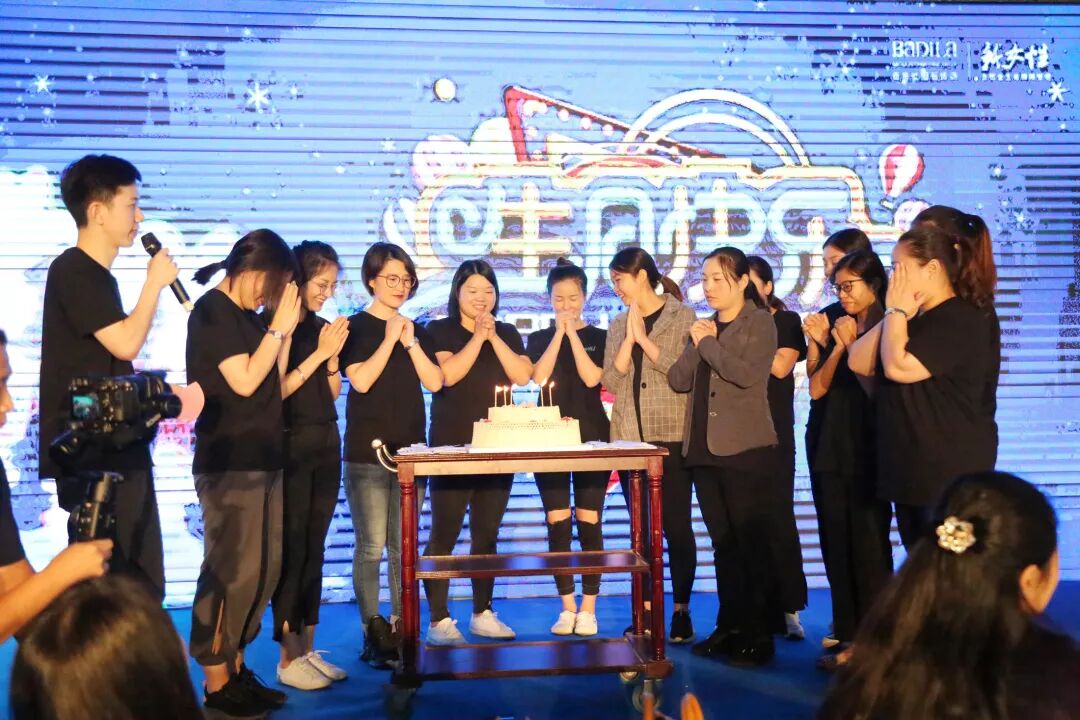 超越|葆蒂兰国际精英特训营第112期暨2019年度品牌文化盛典誓师大会圆满落幕！