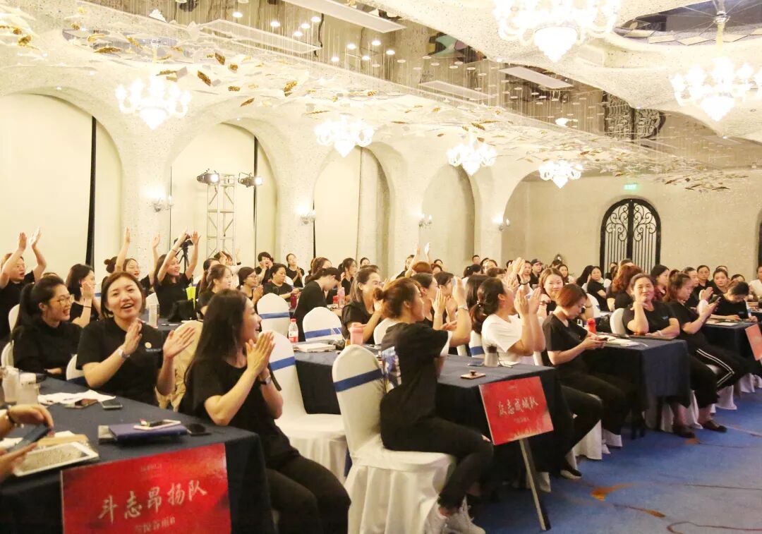 超越|葆蒂兰国际精英特训营第112期暨2019年度品牌文化盛典誓师大会圆满落幕！