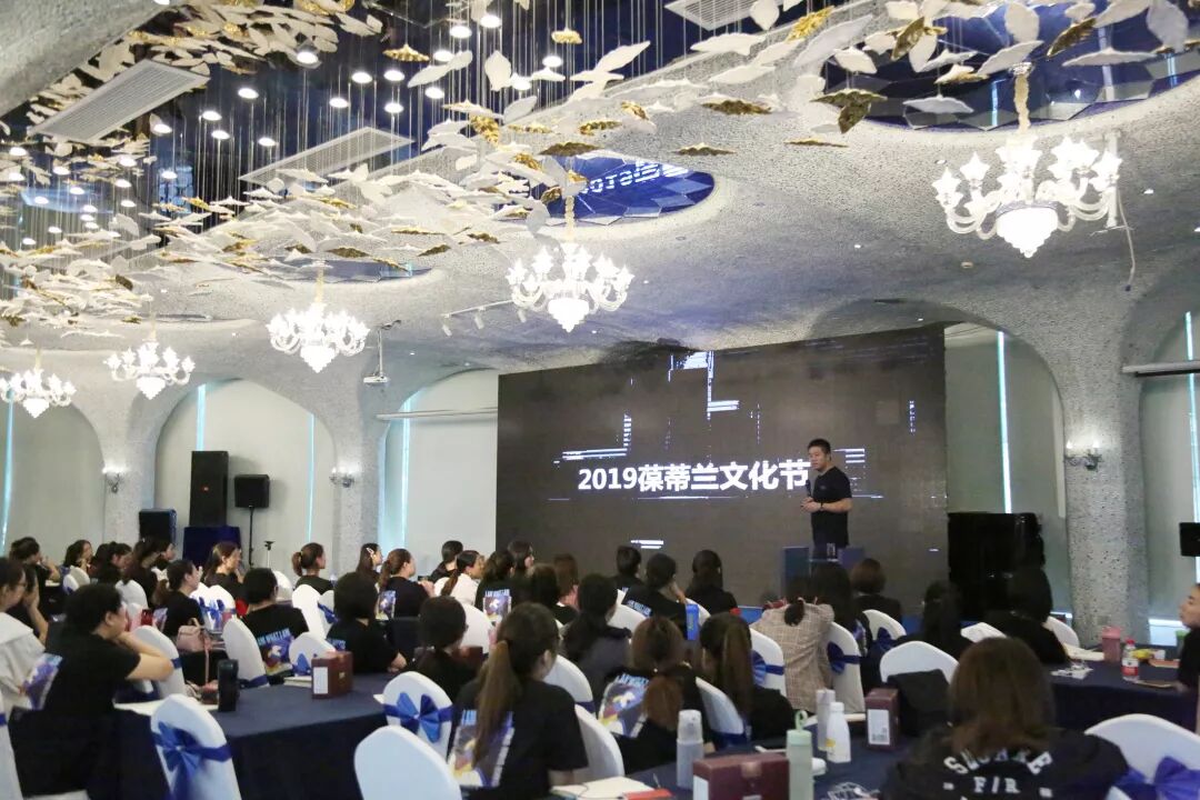 超越|葆蒂兰国际精英特训营第112期暨2019年度品牌文化盛典誓师大会圆满落幕！