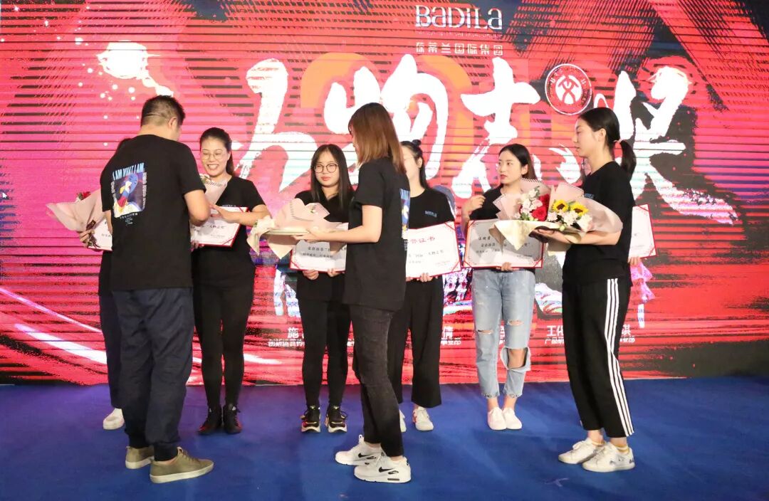 超越|葆蒂兰国际精英特训营第112期暨2019年度品牌文化盛典誓师大会圆满落幕！