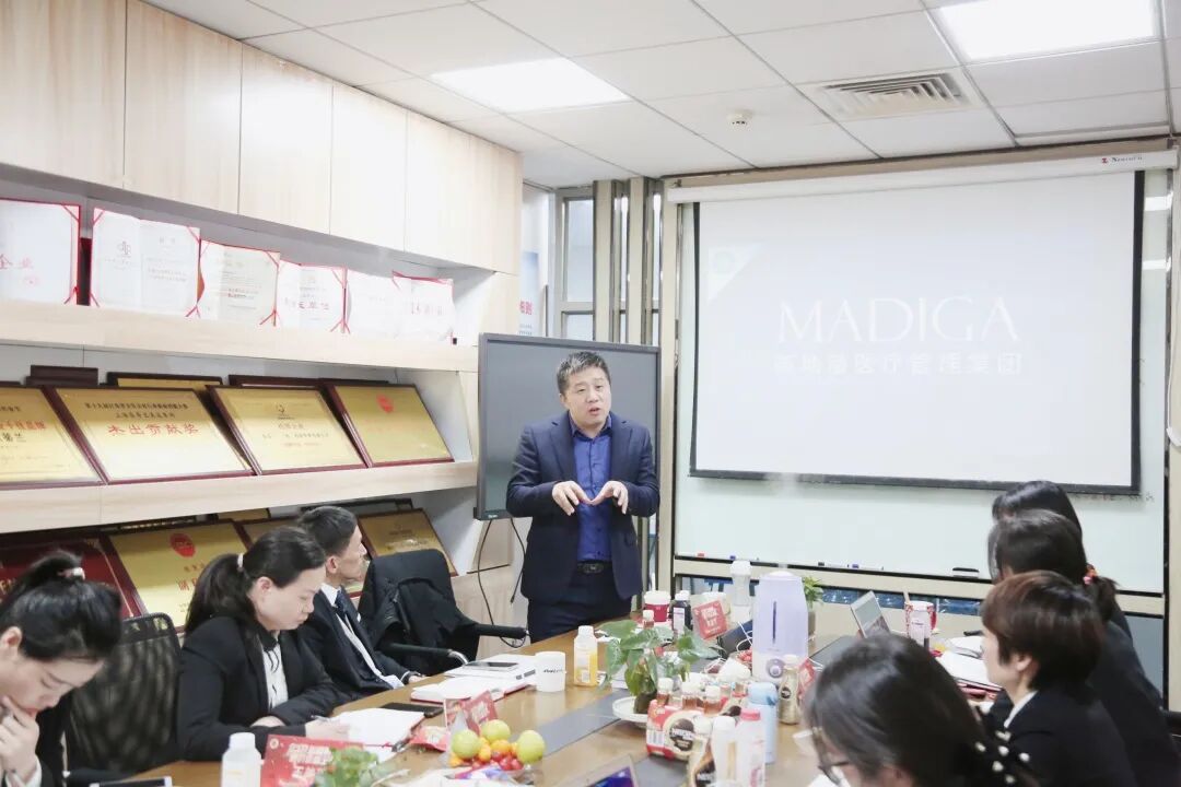 【葆蒂兰国际|美地港医疗资讯】美地港医疗管理集团2021年度总结暨2022年度规划会议召开