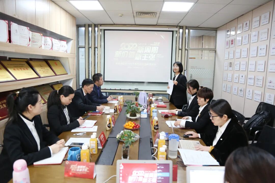 【葆蒂兰国际|美地港医疗资讯】美地港医疗管理集团2021年度总结暨2022年度规划会议召开