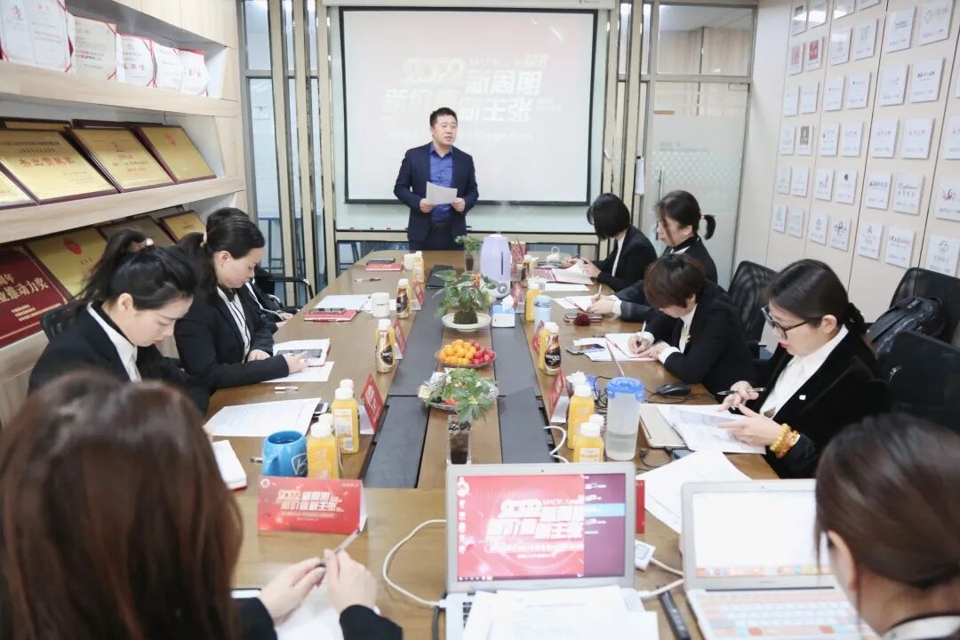 【葆蒂兰国际|美地港医疗资讯】美地港医疗管理集团2021年度总结暨2022年度规划会议召开