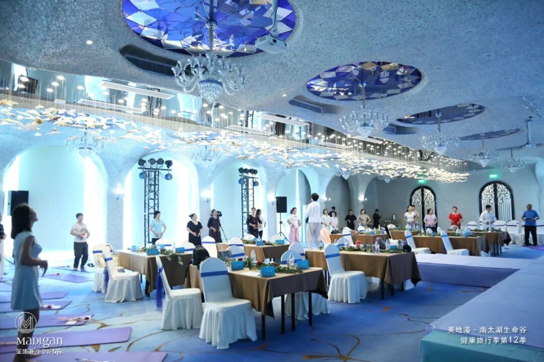 品健康智慧，享丰盛人生！2020美地港中国南太湖生命谷健康旅行季第12季圆满结束！