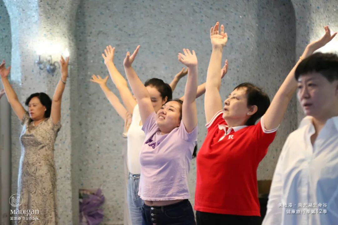 品健康智慧，享丰盛人生！2020美地港中国南太湖生命谷健康旅行季第12季圆满结束！