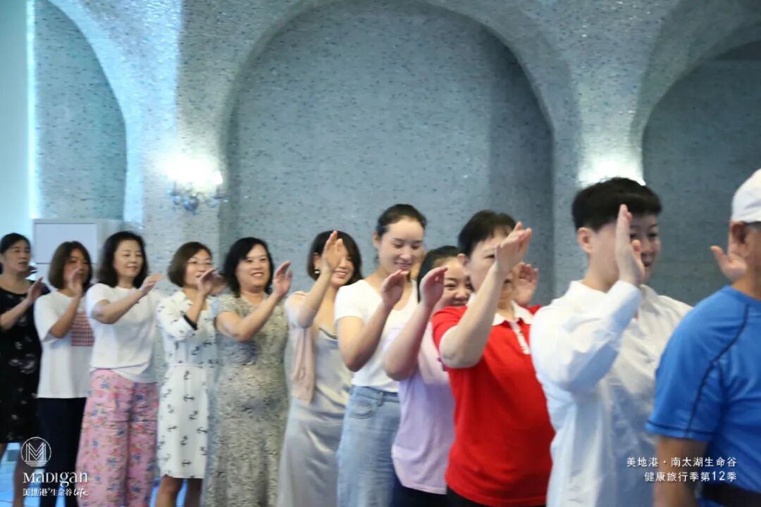 品健康智慧，享丰盛人生！2020美地港中国南太湖生命谷健康旅行季第12季圆满结束！