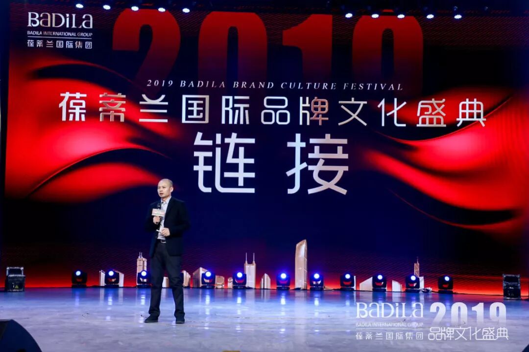 【心SPA】2019葆蒂兰国际品牌文化盛典--引领国际SPA心标准