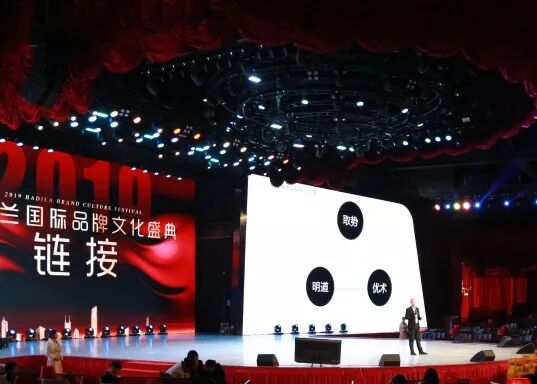 【心SPA】2019葆蒂兰国际品牌文化盛典--引领国际SPA心标准