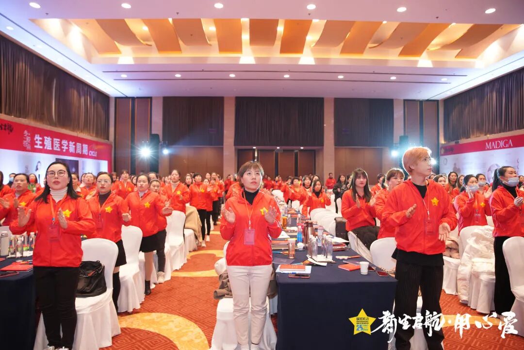 【用心爱】新生启航|葆蒂兰国际集团 2022新周期 新价值 新主张 会议隆重启幕！