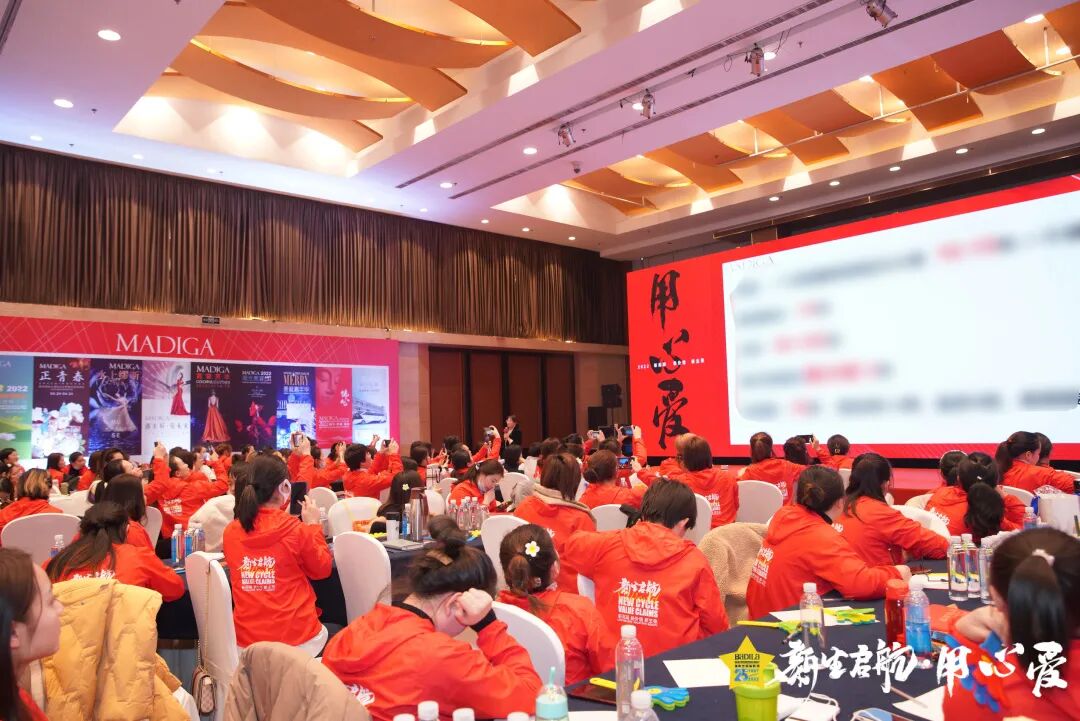 【用心爱】新生启航|葆蒂兰国际集团 2022新周期 新价值 新主张 会议圆满收官！