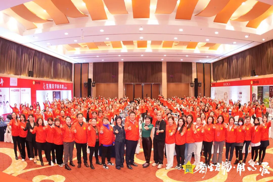 【用心爱】新生启航|葆蒂兰国际集团 2022新周期 新价值 新主张 会议圆满收官！