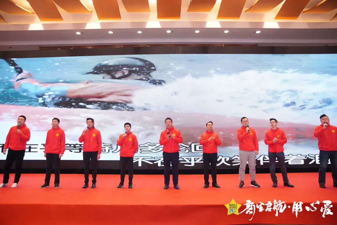 【用心爱】新生启航|葆蒂兰国际集团 2022新周期 新价值 新主张 会议圆满收官！