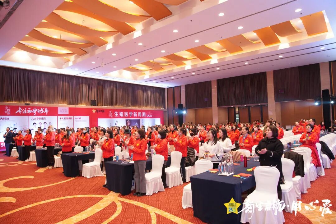 【用心爱】新生启航|葆蒂兰国际集团 2022新周期 新价值 新主张 会议隆重启幕！