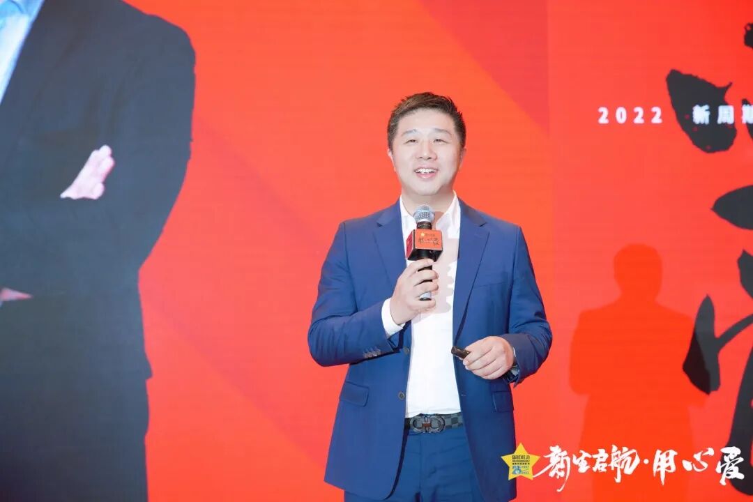 【用心爱】新生启航|葆蒂兰国际集团 2022新周期 新价值 新主张 会议隆重启幕！