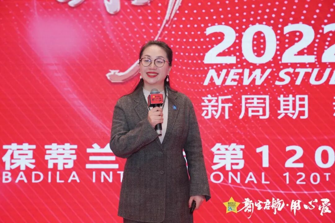 【用心爱】新生启航|葆蒂兰国际集团 2022新周期 新价值 新主张 会议圆满收官！