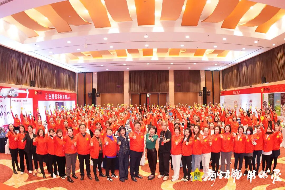 【用心爱】新生启航|葆蒂兰国际集团 2022新周期 新价值 新主张 会议圆满收官！