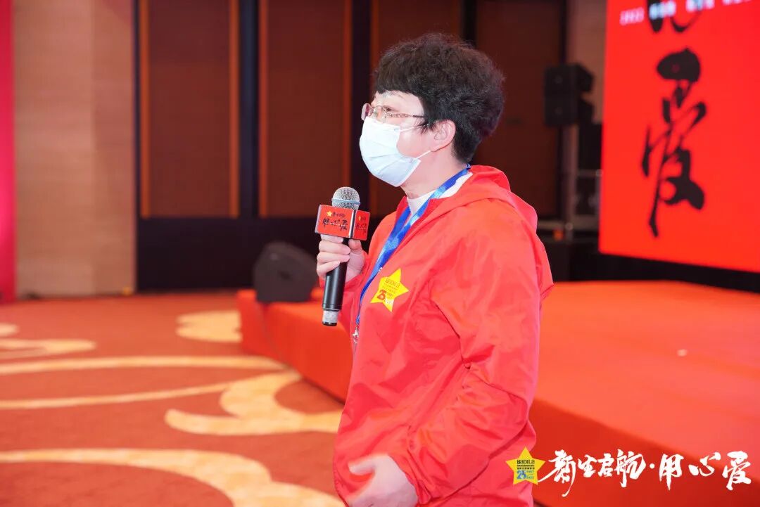 【用心爱】新生启航|葆蒂兰国际集团 2022新周期 新价值 新主张 会议隆重启幕！