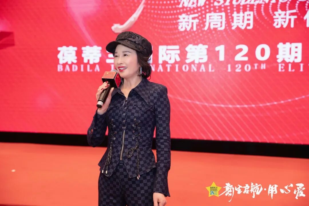 【用心爱】新生启航|葆蒂兰国际集团 2022新周期 新价值 新主张 会议圆满收官！