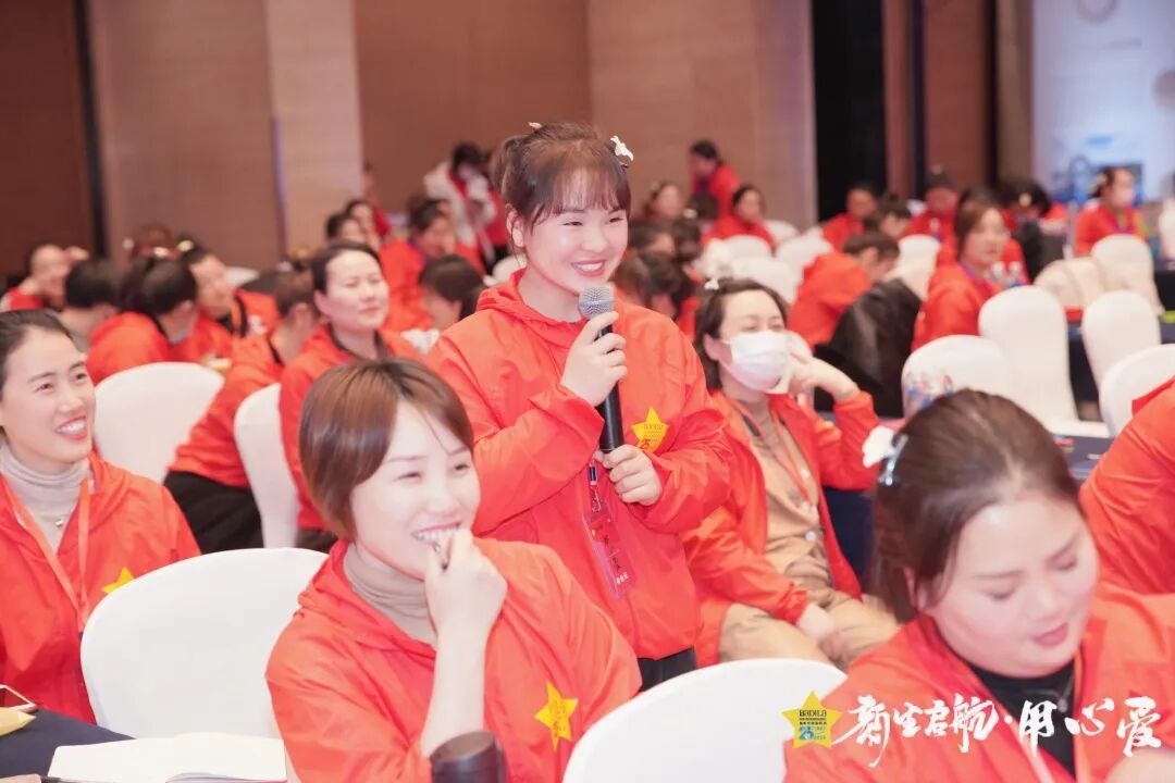 【用心爱】新生启航|葆蒂兰国际集团 2022新周期 新价值 新主张 会议隆重启幕！