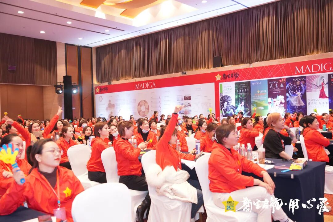 【用心爱】新生启航|葆蒂兰国际集团 2022新周期 新价值 新主张 会议圆满收官！