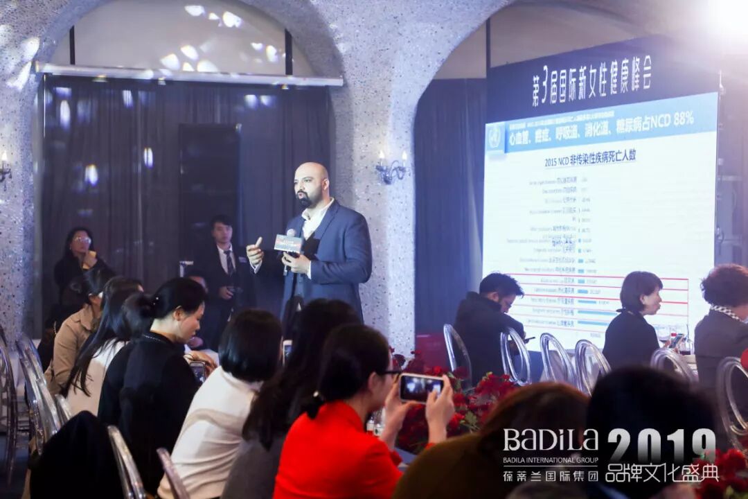 【精彩回顾】2019葆蒂兰国际品牌文化盛典--国际级医疗专家DR.USMAN伍兹曼课程分享