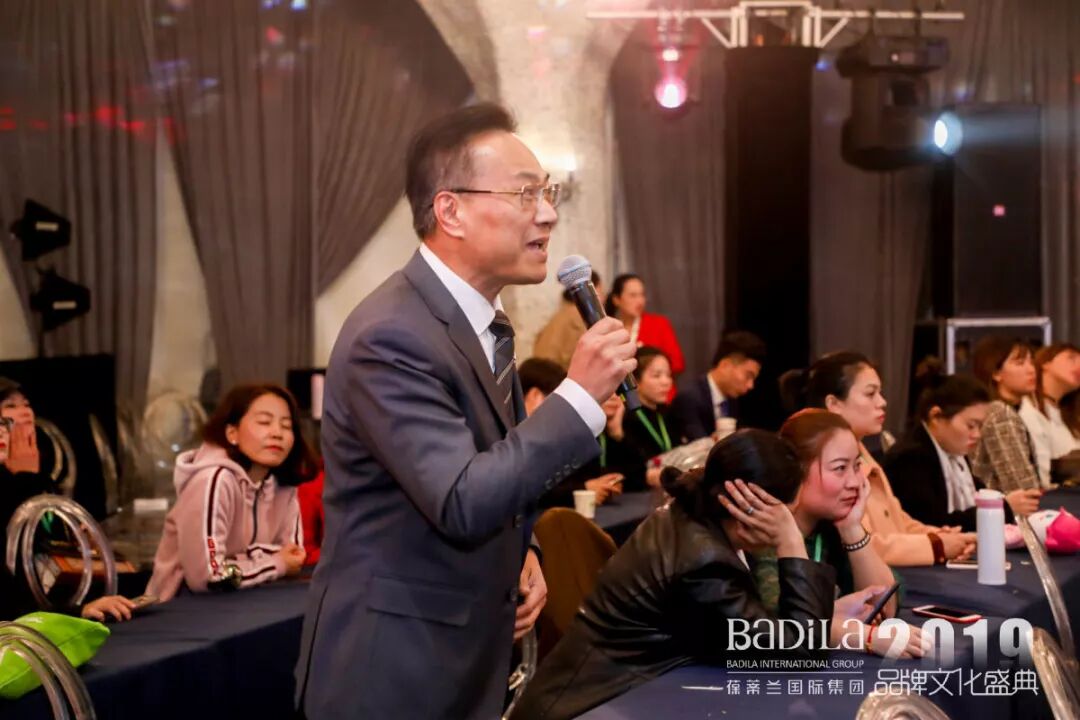 【精彩回顾】2019葆蒂兰国际品牌文化盛典--国际级医疗专家DR.USMAN伍兹曼课程分享